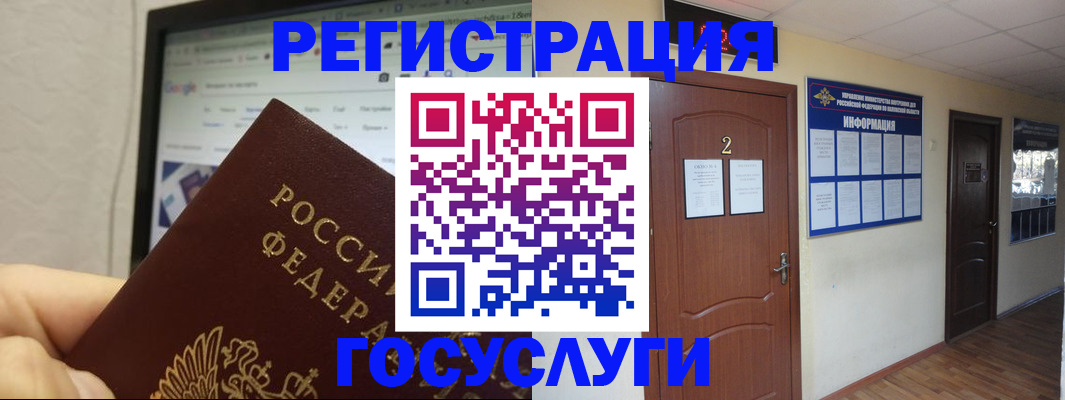 прописка для кредита в Североморске